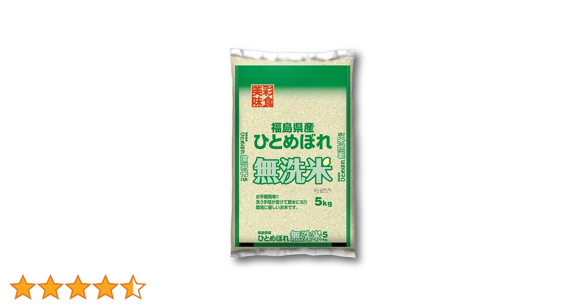 ひとめぼれ米　すみちゃん datekura-takumi_dk-tmkhk-5k